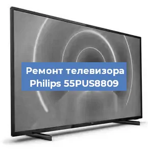 Замена антенного гнезда на телевизоре Philips 55PUS8809 в Воронеже